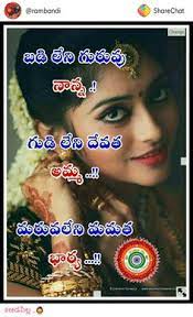 Of all the people you will know in a lifetime, you are the. 39 Women Ideas In 2021 Besties Quotes Quotes Telugu Inspirational Quotes