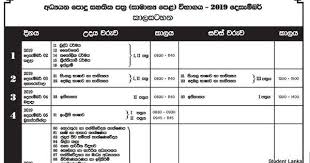 Download Gce O L 2019 Exam Time Table Student Sri Lanka Education Exam Time Exam Exam Calendar
