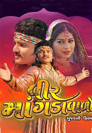 Vir Mangdavalo Movie Show Time In Palanpur Vir Mangdavalo In Palanpur Theaters Etimes Use the above converter to visually and very quickly convert time in palanpur, india to another timezone. times of india