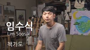 Bildergebnis für Lim Soosik