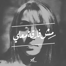 zozaallamy beautiful arabic words mysterious quotes arabic quotes