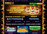Сайт Онлайн игровые автоматы: заработок с комфортом