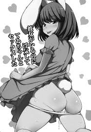 Hairy Sexy Kanojo Ga Iru Noni Uwaki Shite Tewi-chan To Sex Shita- Touhou  Project Hentai Cowgirl – Hentaix.me