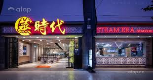 Ladang risda ulu slim ,35800 slim river, perak. Steam Era Sky Avenue Genting Highlands Interior Design Renovation Ideas Photos And Price In Malaysia Atap Co