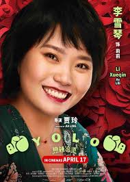 Find out who's who in the inspirational global box office sensation “YOLO,”  in PH cinemas April 17