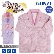 楽天市場 グンゼ 羽毛 ダウン 婦人 ジャケット s l gunze 冷え対策 羽織り はおり 暖かい 首元 防寒 冷え 洗える 母の日 プレゼント s m l 送料無料 在庫限り すててこねっと 羽織り ジャケット 暖かい
