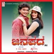 Janapada Janapada Mp3 Song Download Janapada Janapada Janapada Kannada Song By Hemanth On Gaana Com