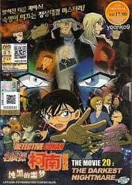 Download detective conan (tv) sub indo gratis di animequ. Detective Conan The Movie 20 2016 The Darkest Nightmare English Sub Anime Dvd 9555329251097 Ebay