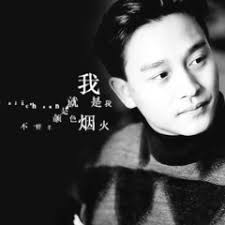 Stream Daniel Hwang music