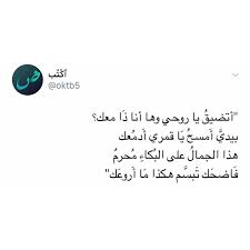 untitled words quotes beautiful arabic words funny words