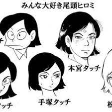 映画 シン ゴジラ の登場人物 尾頭ヒロミをいろいろな漫画家さんの画風で描いた楽しいイラストのまとめです 尾頭 楽しい イラスト 田中圭一