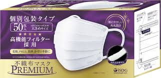 マスク プレミアム