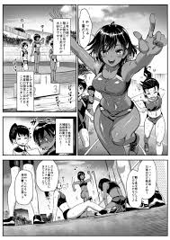 エロ同人】生徒と近隣住民の性交渉が認められている女学園【[自家太郎] 自由にセックスできる女子陸上部】 | 無料エロ漫画ドウコレ