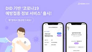 신종 코로나바이러스 감염증(코로나19) 백신 접종을 완료했거나 유전자증폭(pcr) 검사에서 음성 판정을 받은 걸 증명한 사람만 . Gb0 On5lw60d1m