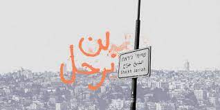 We did not find results for: Ø¹Ù† Ù…Ø§ ÙŠØ­Ø¯Ø« ÙÙŠ Ø­ÙŠ Ø§Ù„Ø´ÙŠØ® Ø¬Ø±Ø§Ø­ ÙÙŠ Ø§Ù„Ù‚Ø¯Ø³ Ø§Ù„Ù…Ø­ØªÙ„Ø© Ù…ØªØ§Ø¨Ø¹Ø© ÙŠÙˆÙ…ÙŠØ© Ù…Ù‚Ø§Ù„Ø§Øª ÙˆØªØ­Ù„ÙŠÙ„Ø§Øª ØªÙ†Ø§ÙˆÙ„Øª Ø§Ù„Ø­Ø¯Ø« ØµÙØ­Ø§Øª Ø³ÙˆØ±ÙŠØ©