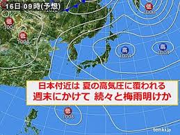From 梅雨(つゆ) (tsuyu, east asian rainy season) + 明(あ)け (ake, end). Pqthelpmce31pm