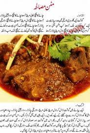 Pin On Recipe