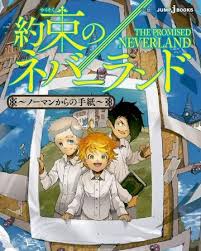 These alphabets — also called spelling alphabets — replace the 26 letters of the english alphabet with 26 code words. A Letter From Norman The Promised Neverland Wiki Fandom