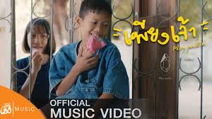 We would like to show you a description here but the site won't allow us. à¹à¸ˆ à¸¡ à¸žà¸¥à¸­à¸¢à¹„à¸žà¸¥ à¸™ à¸à¸²à¸ à¹€à¸ž à¸¢à¸‡à¹€à¸ˆ à¸² à¸‹ à¸‡à¹€à¸ à¸¥à¸™ à¸²à¸£ à¸ à¸­à¸šà¸­ à¸™à¸ª à¸‡à¸— à¸²à¸¢à¸› Great Stars Digital
