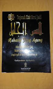 Accelerated for downloading big mod files. Terjemahan Kitab Sirrul Jalil Paranormal Medan Jaka Satria Sangga Alamsyah Alamat Praktek Jl Halat Gg Umar No 1 Medan Whatsapp 085831514697 Izin Kejaksaan Tinggi B 215 Dsp 5 3 2020