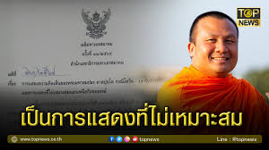 ขอรับ vcd ธรรมกตัญญู ของ พระมหาสมปอง กรุณาส่งไปที่ คุณแม่ทอง เบื้องบน 64/1 บ้านโนนสว่าง หมู่ 5 ต.เขาคอก อ.ประโคนชัย จ.บุรีรัมย์ 31140 Yalx9c2vvwosum