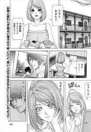 エロ漫画】記憶喪失だったけど唯一頭のなかにちらつき覚えていた黒髪美女についに会うことが出来た男が、2人が腹違いの血の繋がった兄妹だという事実を知る！  | 同人誌・エロ漫画の誰得エロ漫画 | four-leaf.ru