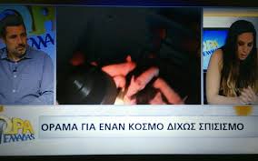 Rss feed για τις ταινίες της ημέρας. Syzhthsh Me Ton Niko Aggelidh Gia Thn Ekmetalleysh Twn Zwwn Sthn Ert1 Sthn Ekpomph Wra Ellados Ethos And Empathy