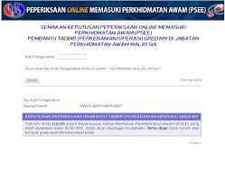 Contoh soalan pembantu tadbir perkeranian operasi n19 mp3 & mp4. Pengalaman Menghadiri Temuduga Spa Pembantu Tadbir Perkeranian Operasi N19 Aimanziyad Blogspot Com