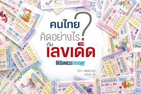 เลขหน้า 3 ตัว 2 รางวัลๆละ 4,000 บาท. à¸ªà¸¥à¸²à¸à¸ à¸™à¹à¸š à¸‡à¸£ à¸à¸šà¸²à¸¥ Archives Businesstoday