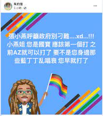 See more of 張小燕 on facebook. 2m P8t 8o4x2rm