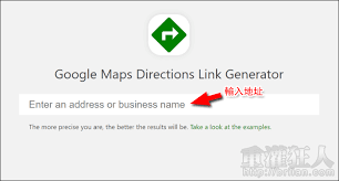 You can still choose smaller print sizes for your qr codes, but you need to be very careful. è¶…ç°¡å–® æŠŠåœ°å€è®Šæˆqr Code ä¸€æŽƒå°±èƒ½ç«‹å³é–‹å•Ÿgoogle åœ°åœ–å°Žèˆª é‡çŒç‹‚äºº