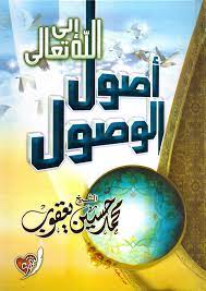 وللتذكير لا تحتاج تكتب لا أسم ولا أي بيانات أخرى. ÙˆØ«Ø§Ø¦Ù‚ Ø¹Ù† Ø­Ù‚ÙŠÙ‚Ø© Ø§Ù„ÙˆÙ‡Ø§Ø¨ÙŠØ© ÙƒØ´Ù Ø§Ù„ØªØ­Ø±ÙŠÙØ§Øª 56 ØªØ­Ø±ÙŠÙ Ø§Ù„Ø´ÙŠØ® Ø§Ù„ÙˆÙ‡Ø§Ø¨ÙŠ Ù…Ø­Ù…Ø¯ Ø­Ø³ÙŠÙ† ÙŠØ¹Ù‚ÙˆØ¨ Ø­Ø¯ÙŠØ« Ø§Ù„Ø«Ù‚Ù„ÙŠÙ†