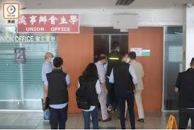 香港大學學生會（英語： the hong kong university students' union ，簡稱 hkusu ）在2021年7月13日之前是香港大學內官方認可的學生組織之一。. 2cupdugvrbkslm