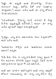 Son kills his own mother.telugu talkies. 2