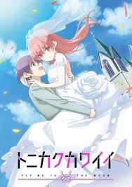 Tonikaku Kawaii Poster In 2020 Anime Kawaii Anime Kawaii