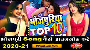 Jun 25, 2021 · haryanvi song: à¤­ à¤œà¤ª à¤° à¤— à¤¨ à¤• à¤¸ à¤¡ à¤‰à¤¨à¤² à¤¡ à¤•à¤° Bhojpuri Gane Kaise Download Kare Madhushala