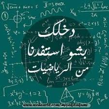 image uploaded by sowarr com find images and videos about arab رمزيات and funny on we heart it the app to get lost in what you love words love quotes funny