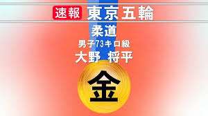 Jun 15, 2021 · w 金だけど、ええええwwwwwwwwwwwwwwwwww 996 クーベルタン男爵さん 2021/07/24(土) 19:45:32.02 しょぼっwww Efh Voro0n0wum