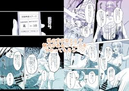 女生徒は想いを寄せる既婚者教師にキスをし、自ら写真を撮り「流出したら大問題でしょ？」と脅す！そして先生の過去を利用しその心を揺さぶり手に入れようとする…！！  | 無料エロ漫画サイト 週刊ナンネットマンガ