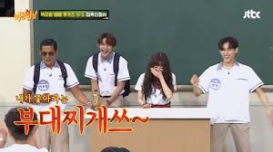 'knowing brothers' va réunir un casting un peu spécial ! Got7 S Bambam Reveals The Reason His Brothers Names Are Beer And Bank Soompi
