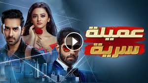 .الحلقة 47,بطولة مسلسل المؤسس عثمان بوراك أوزجيفيت الذي يقوم بدور عثمان مؤسس الدولة العثمانية ويكمل مسيرة ابوه الغازي ارطغرل بن سليمان شاه وحروبه التاريخية مع. Ù…Ø³Ù„Ø³Ù„ Ù…Ù†Ø²Ù„ÙŠ Ø§Ù„Ø­Ù„Ù‚Ø© 39 Ù…ØªØ±Ø¬Ù…Ø© ÙƒØ§Ù…Ù„Ø© Hd