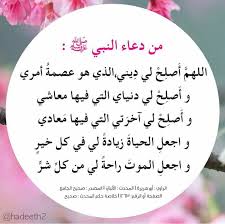 عباد الرحمن احباب رسول لله Publikacii Facebook