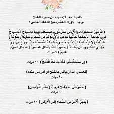 Pin By Khadija Ben On أوراد Islamic Love Quotes Islamic Quotes Inspirational Quotes
