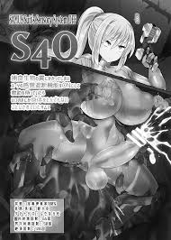 S4O -SAMUS Suits Sensory System OFF- - 同人誌 - エロ漫画 - NyaHentai