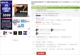 推荐4款好用不贵的AI轻薄本，华硕a豆14 Air高性能AI超轻薄旗舰 ...