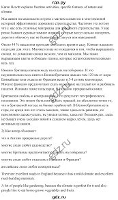 домашнее задание по русскому языку 4 класс бунеев бунеева пронина Hohlova Zeleneeva Poyasnitelnaya Zapiska 4 Klass Algebra The Creator Live Broadcast