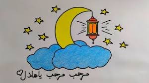 هل تبحث عن هلال رمضان صور png أو ناقلات؟ اختر من بين 170+ موارد رسوم زهور وتنزيلها على شكل png أو eps أو ai أو psd. ØªØ¹Ù„Ù… Ø±Ø³Ù… ÙØ§Ù†ÙˆØ³ Ùˆ Ù‡Ù„Ø§Ù„ Ø®Ø·ÙˆØ© Ø¨Ø®Ø·ÙˆØ© Ø±Ø³Ù… Ø±Ù…Ø¶Ø§Ù† Ø±Ø³Ù… Ø³Ù‡Ù„ Youtube