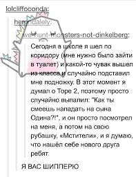 проект и в шутку и всерьез 2 класс фото Pin Ot Polzovatelya Viola Lolik Na Doske S F Smeshno Zabavnye Fakty Smeshnye Shutki