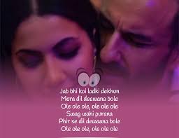 Ole Ole 2 0 Lyrics Jawaani Jaaneman Saif Ali Khan Amit Mishra Dekhogaana Com Party Songs Saved Lyrics Song Lyrics