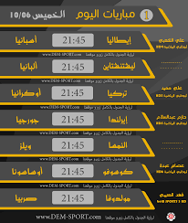 موعد أنطلاق تصفيات كأس العالم قطر 2022. Ø¬Ø¯ÙˆÙ„ Ù…Ø¨Ø§Ø±ÙŠØ§Øª Ø§Ù„ÙŠÙˆÙ… Ø§Ù„Ø®Ù…ÙŠØ³ 6 10 2016 ØªØµÙÙŠØ§Øª ÙƒØ£Ø³ Ø§Ù„Ø¹Ø§Ù„Ù… 2018 Ø£ÙˆØ±ÙˆØ¨Ø§ Sport